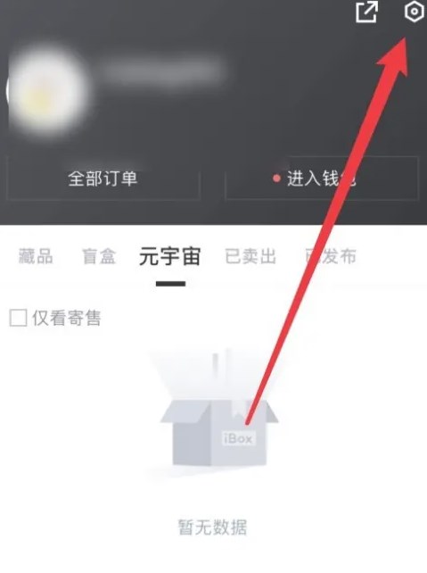 易欧钱包地址如何查看？易欧钱包地址查看方法介绍